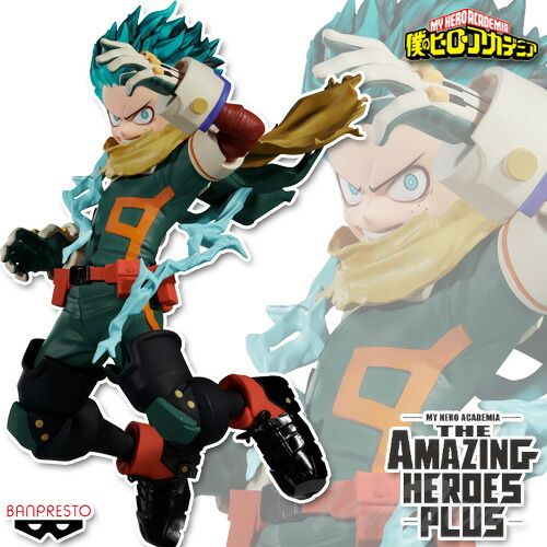 僕のヒーローアカデミア THE AMAZING HEROES プライズフィギュア Amazon.co.jp: 僕のヒーローアカデミア THE AMAZING HEROES PLUS