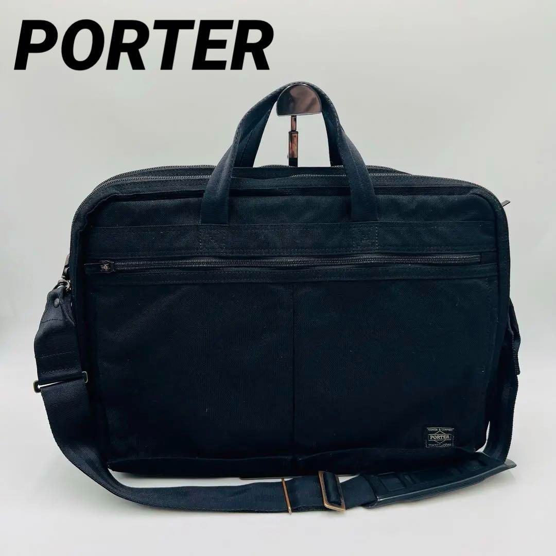 美品 PORTER ポーター ビジネスバッグ キャンバス生地 黒 ショルダー