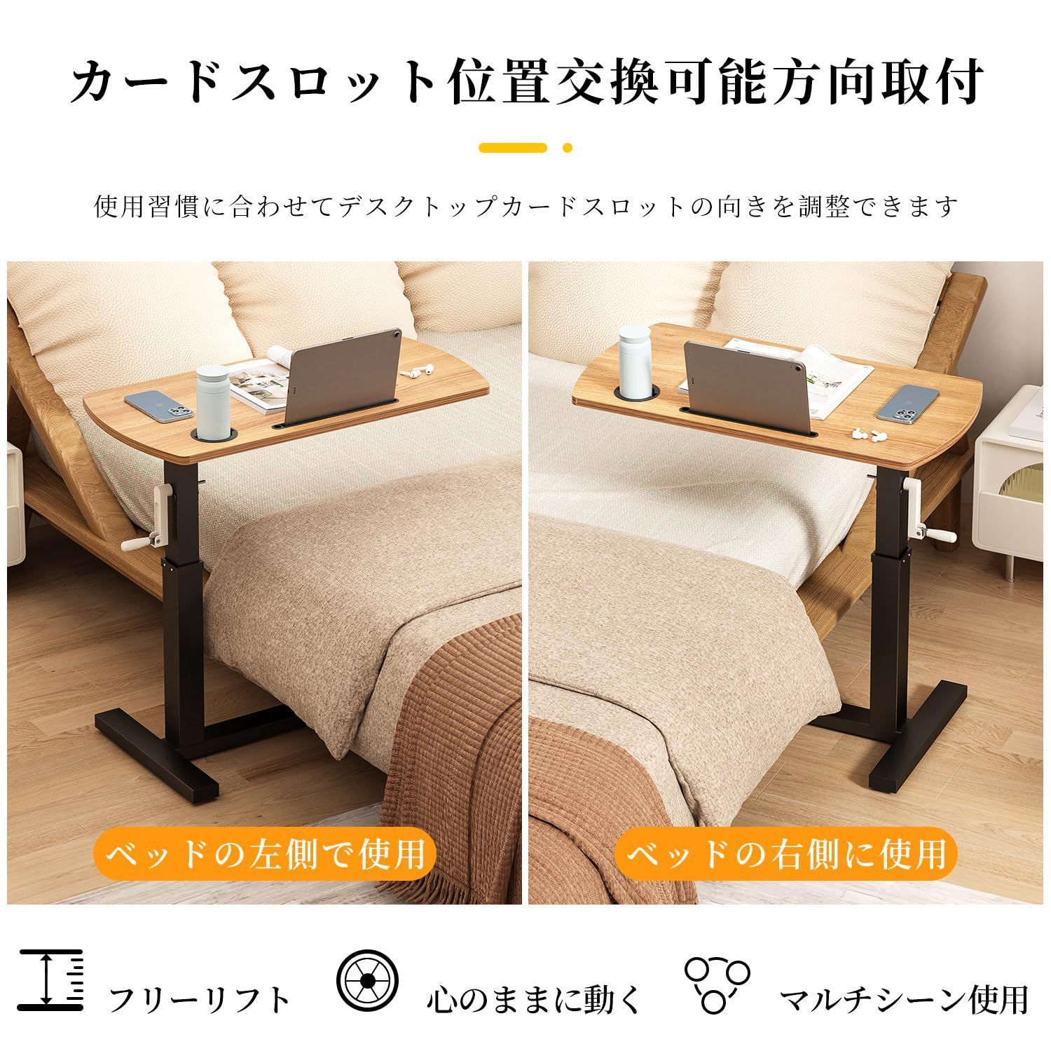 PCデスク幅80cm 高さ無段階調節