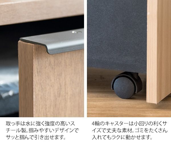 ニオイ漏れを防ぐ 引き出しタイプ
