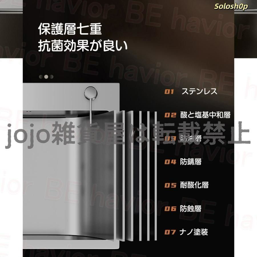 流し台 タンク
