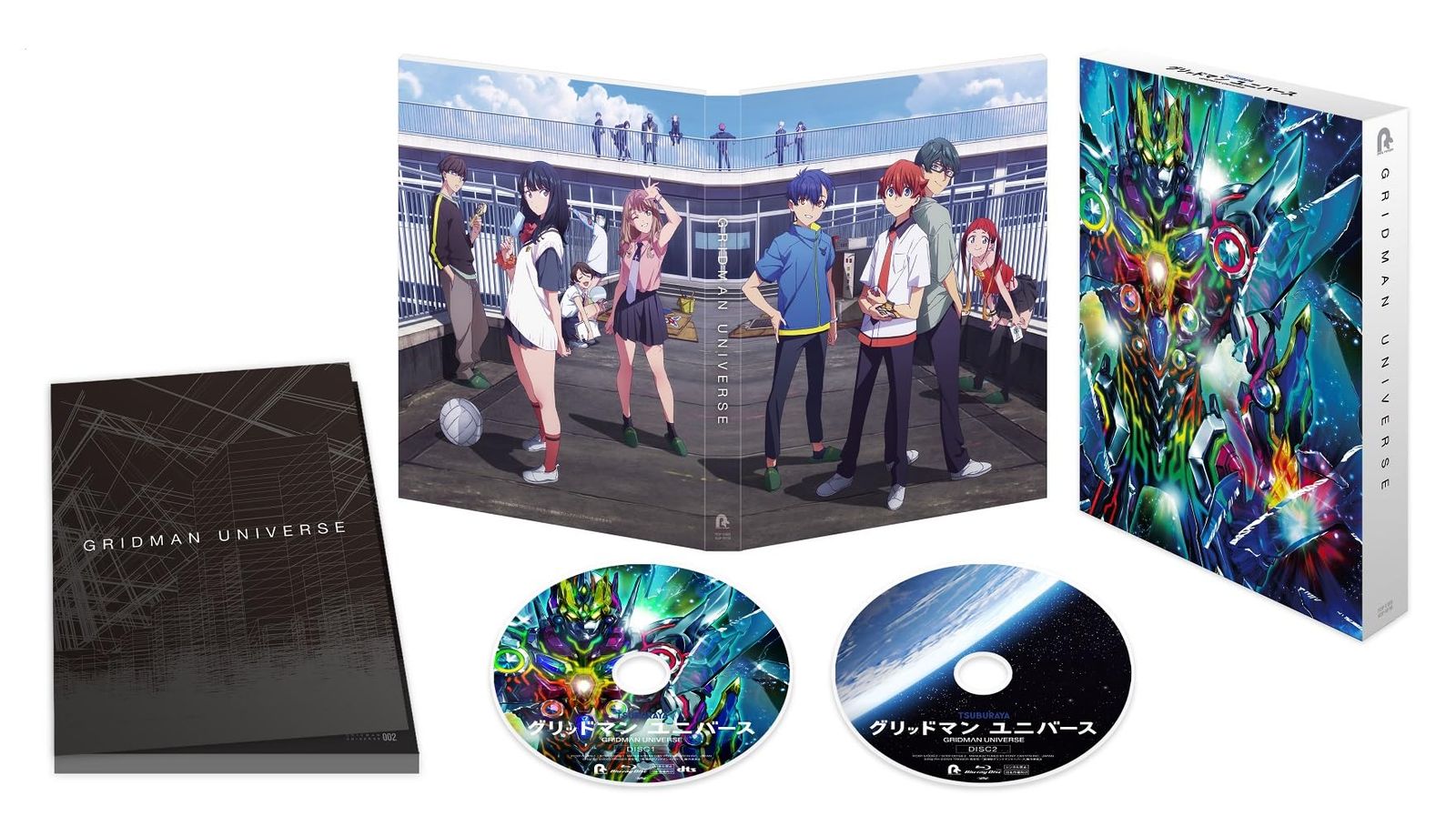 グリッドマン ユニバース Blu-ray特装版 特典なし Blu-ray