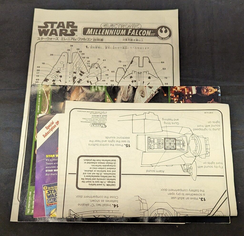 MILLENNIUM FALCON