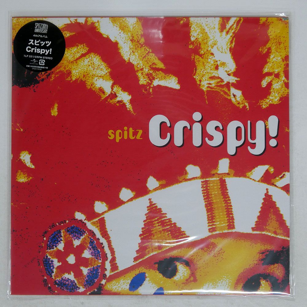 帯 盤 スピッツ|CRISPY!|UNIVERSAL J UPJH9028 LP