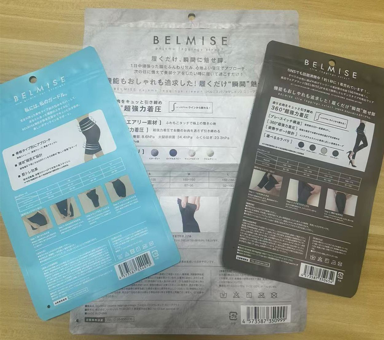 BELMISE パジャマレギンス L ビターグレー3セット 318533_1.jpg?07111151