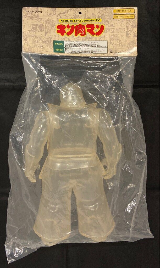 ファイブスタートイ ノスタルジックソフビコレクション ビッグ