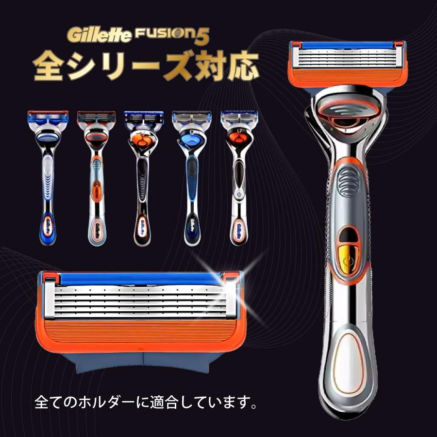 16個】ジレット 替刃 互換 フュージョン オレンジ ブルー 5枚刃 替え刃