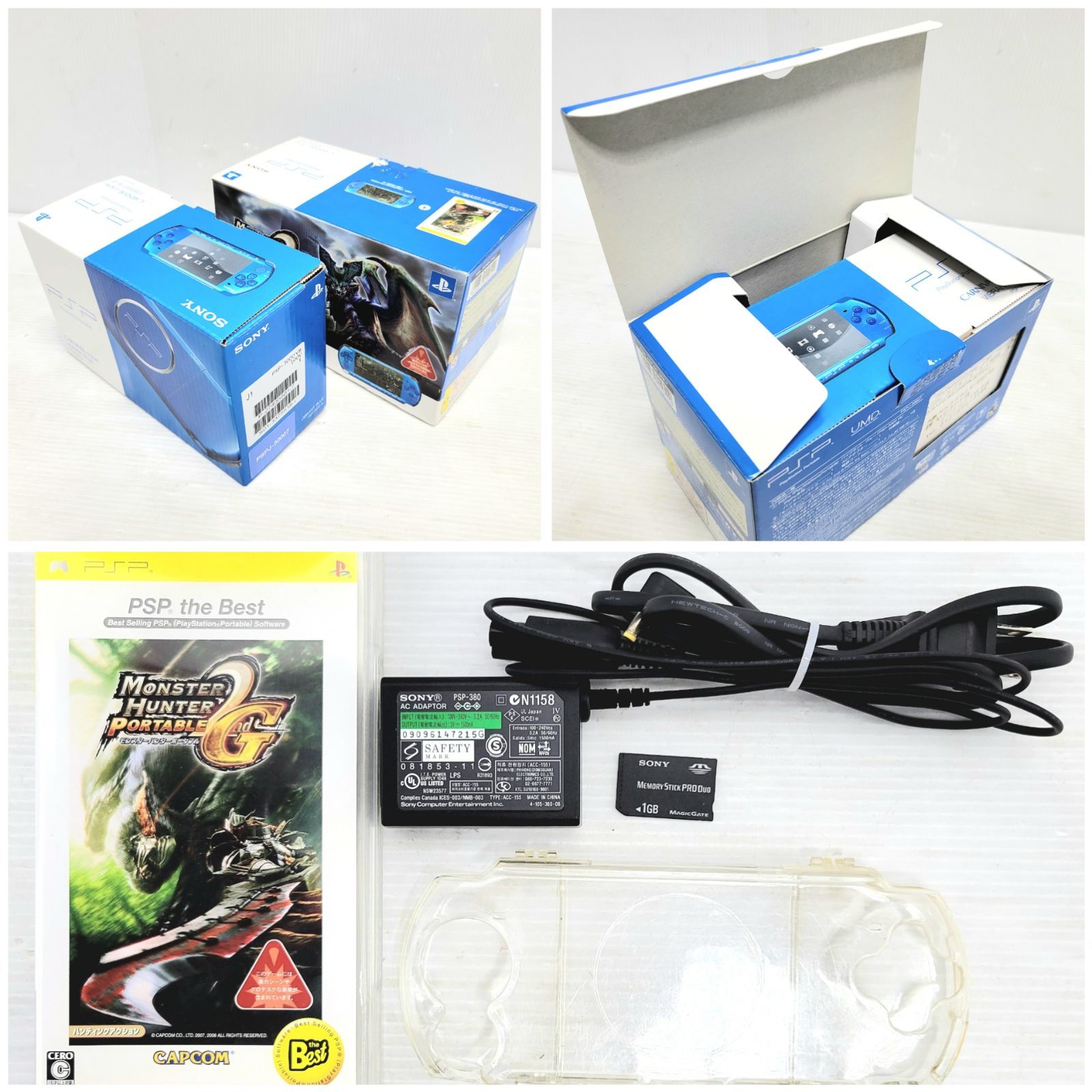 PSP-3000 バイブラント