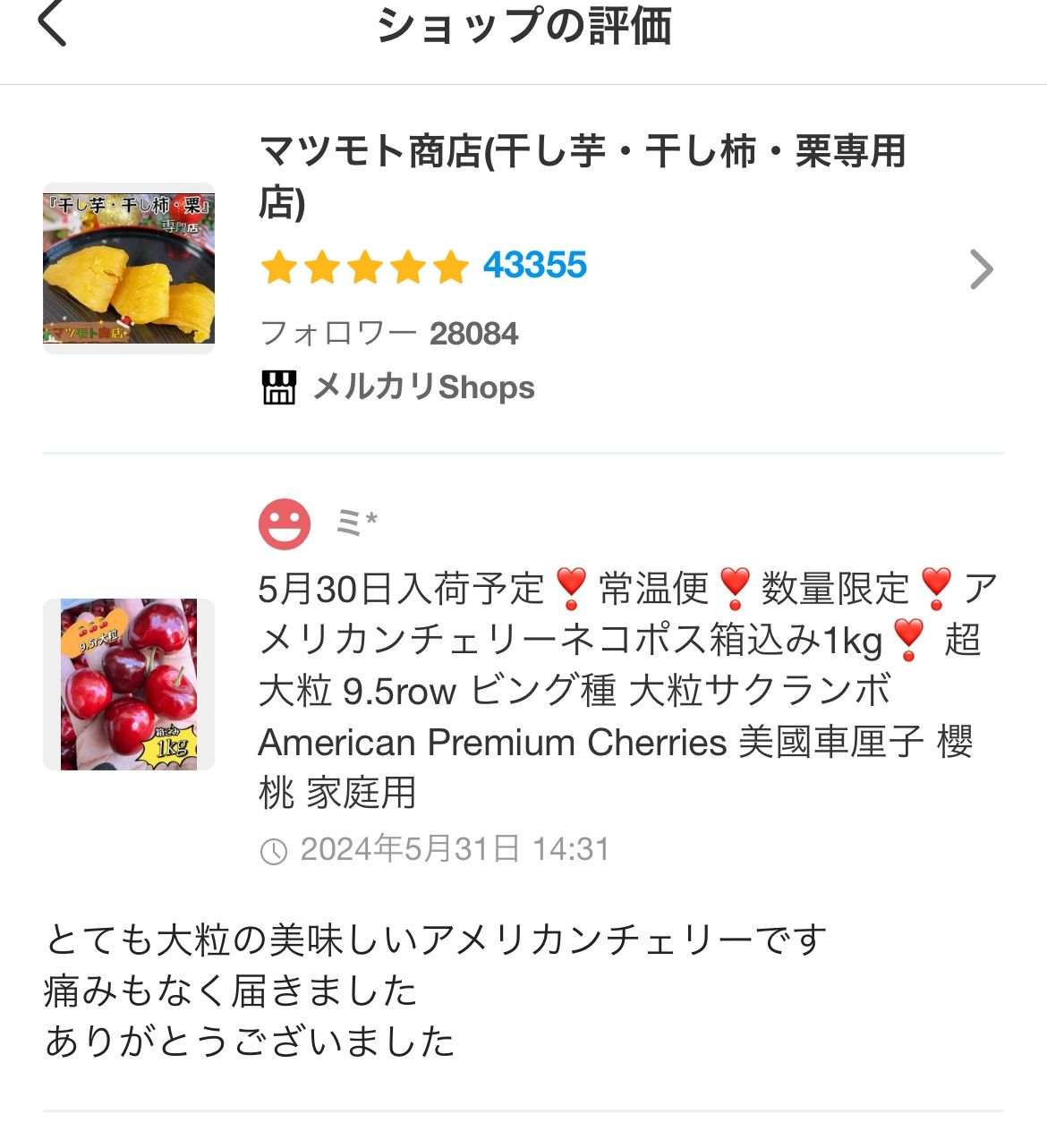 ❸『フォロワー様3万人突破記念』クール便❣️新商品❣️手渡し❣️激安❣️9.5R超大粒アメリカンチェリー2kg 大容量　父の日　中元　訳あり　家庭用　100円引きクーポン配布中❣️