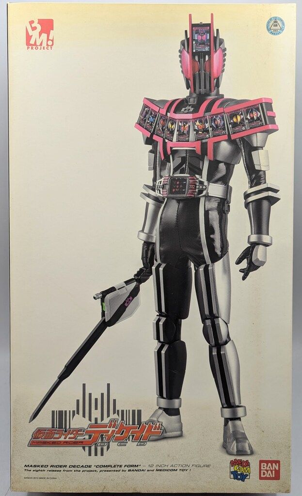 送料無料 通販 激安 メディコム・トイ PBM! 仮面ライダーディケイド 仮面ライダー 特撮