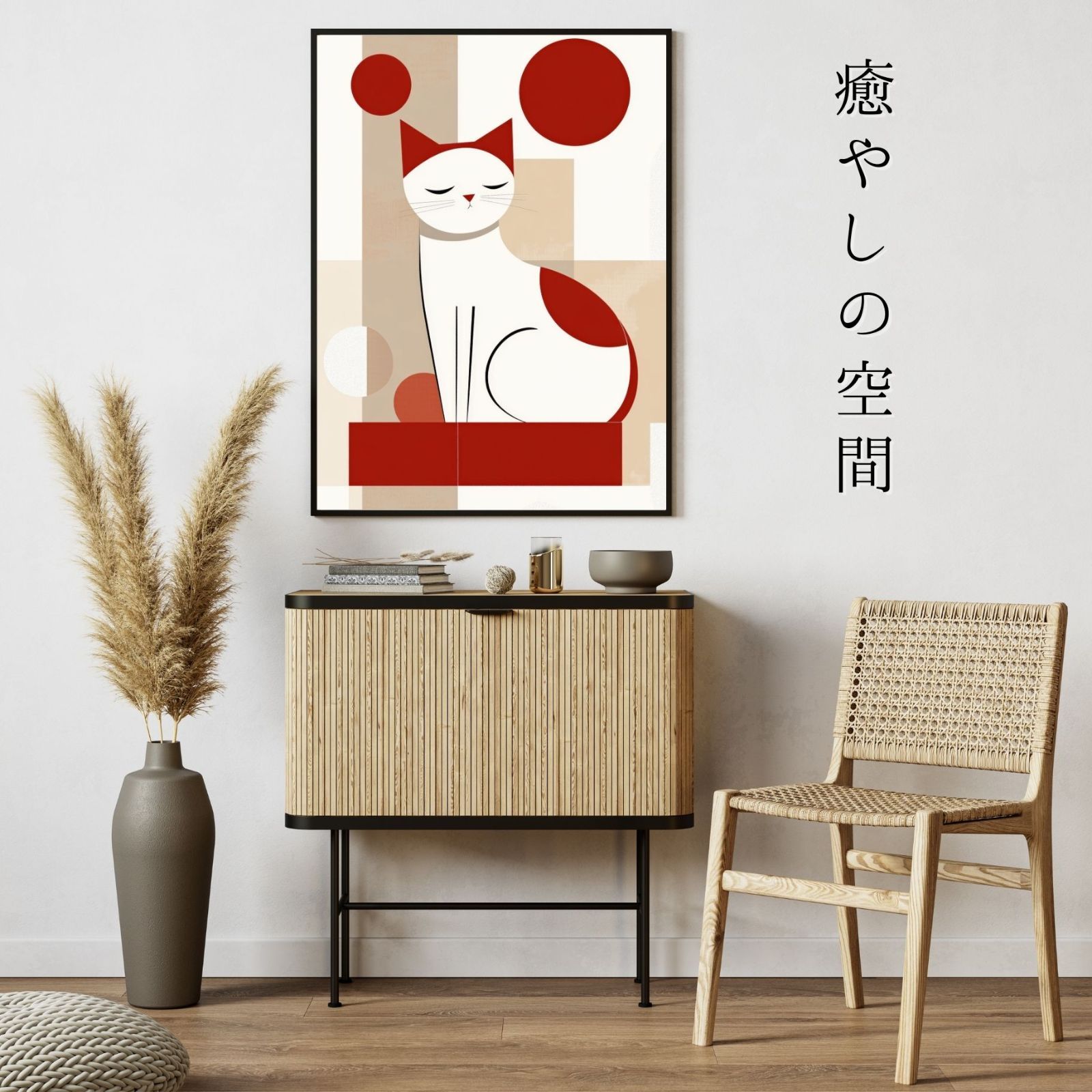 ミニマリズム