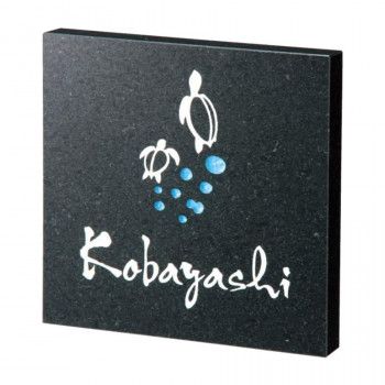 福彫 表札 スタイルプラス 黒ミカゲ FS6-510