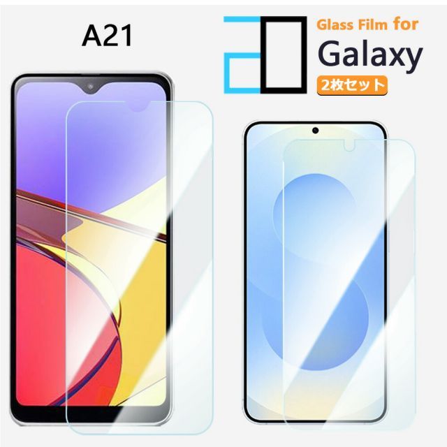 GALAXY A21×2台セット GALAXY A21×2台セット