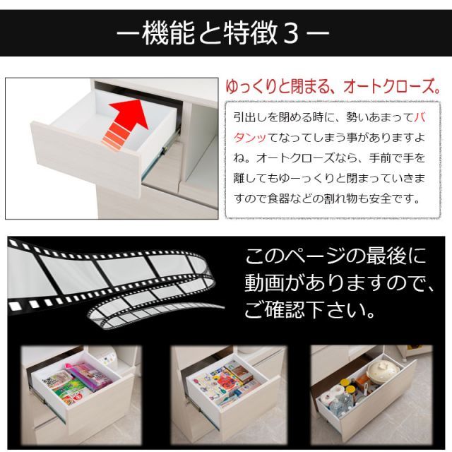 やさしい木目×ラインガラスがお洒落なオールインワンキッチンボード