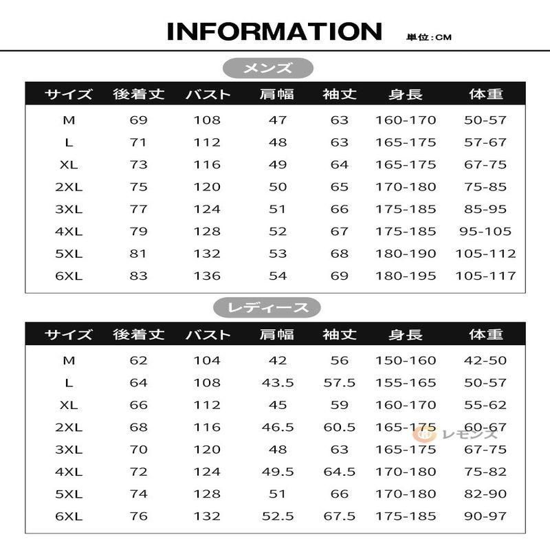 フード付き
