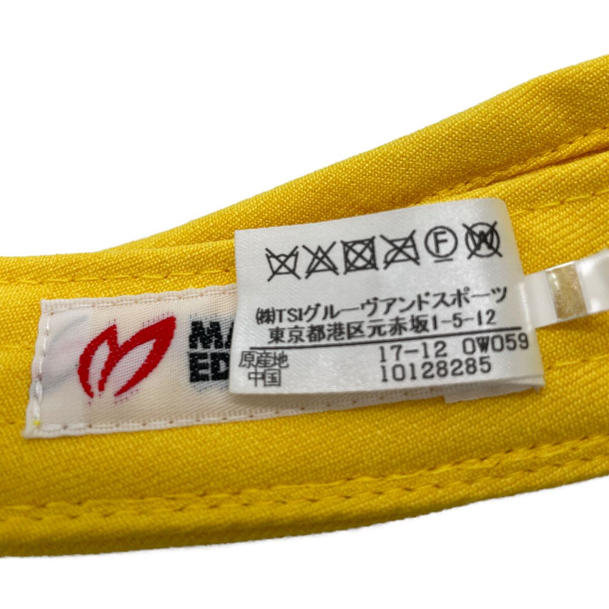 中古 マスターバニーエディション MASTER BUNNY EDITION サン