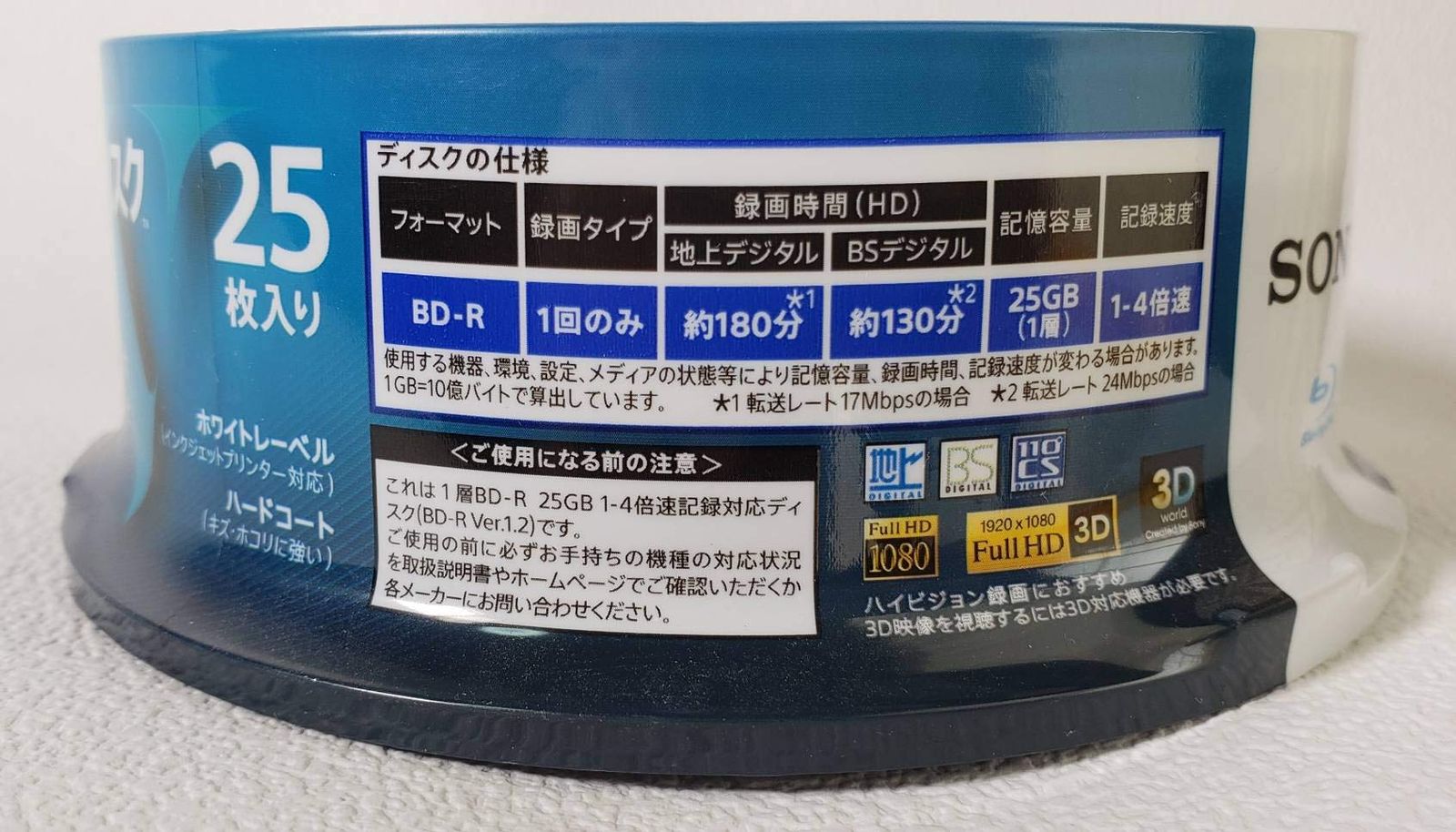 ソニー ブルーレイディスク R4倍速1層 Vシリーズ 25BNR1VLPS4 25枚入 