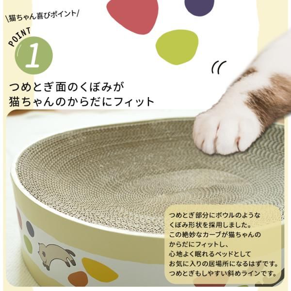 爪とぎ 猫 段ボール ダンボール ネコ おしゃれ かわいい 爪研ぎ インテリア 屋内用 ペット用品 耐久性 高密度 遊び場 ケーキ 柄 デザイン