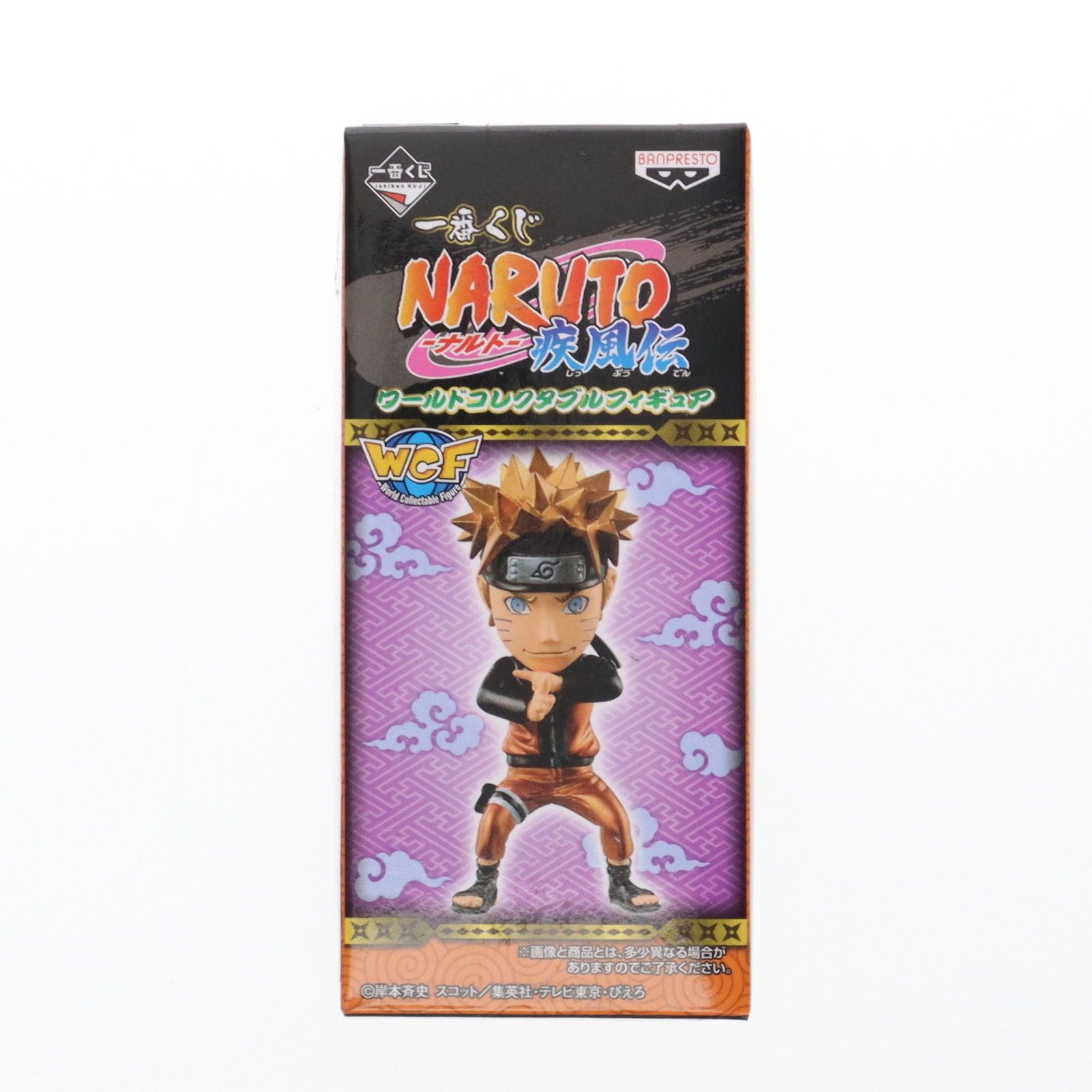 一番くじナルト忍びの絆 A賞ナルト C賞我愛羅フィギュア 【