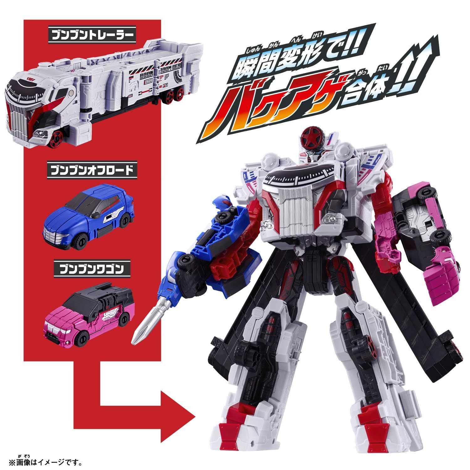 DXブンブンジャーロボ新品未開封発送（らくらくメルカリ便） バンダイ DXブンブンジャーロボ 新品未開封品 - メルカリ