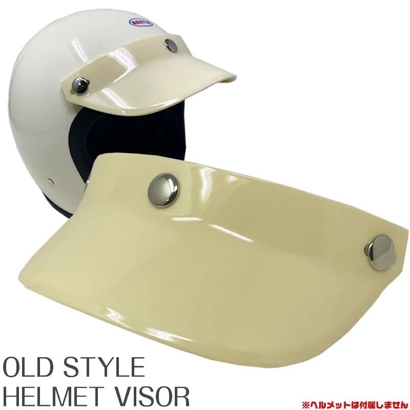 OLDSTYLE HELMET VISOR オールドスタイル ヘルメット バイザー