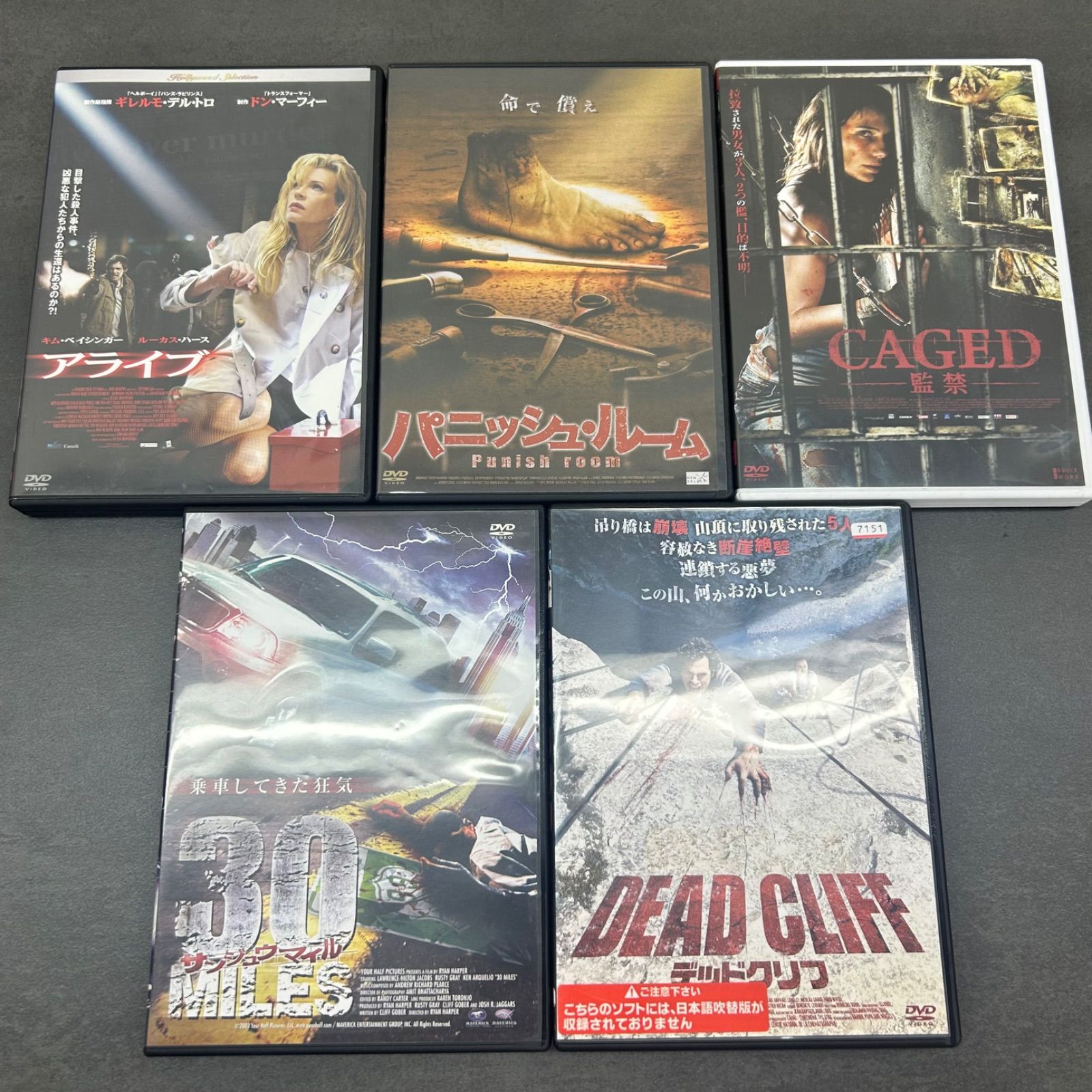 【まとめ売り】DVD■アクション■サスペンス■洋画■邦画 スリラー・サスペンス系DVDまとめ売り 5本セット｜パニッシュ