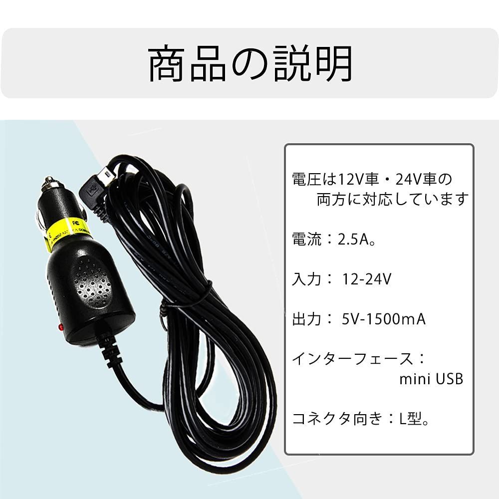 メルカリShops - シガー電源ケーブル ミニUSB シガーアダプター L型 直角 シガーソケット ケ