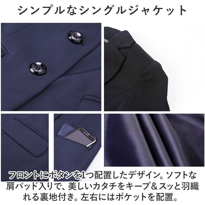 ☆ ネイビー×スカート ☆ S ☆ レディーススーツ 2セット