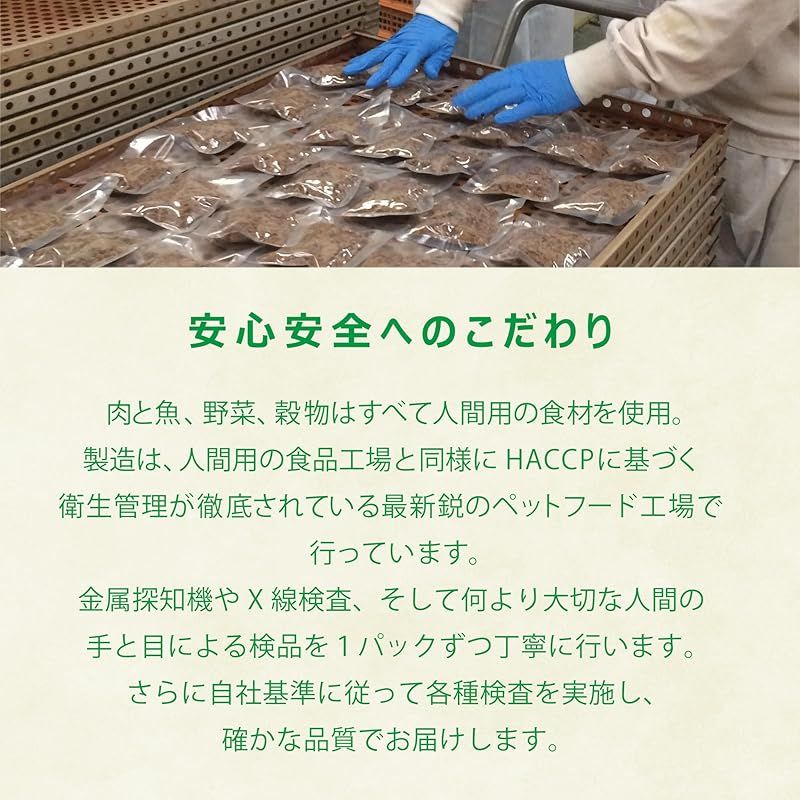 体重管理
