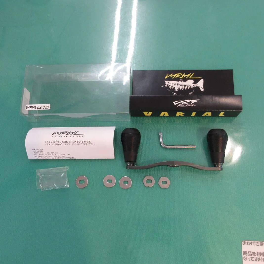 DRT VARIAL バリアル ハンドル 117 シルバー 超美品｜Yahoo