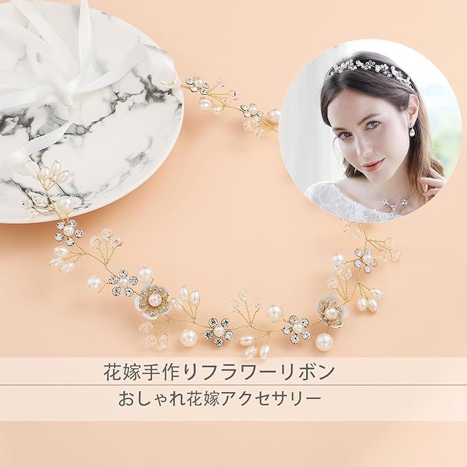 フラワーカチューシャ×ゴールド×パール×リボン　髪飾り成人式卒業式花冠 パールとフラワーのカチューシャ ゴールド カチューシャ 成人式