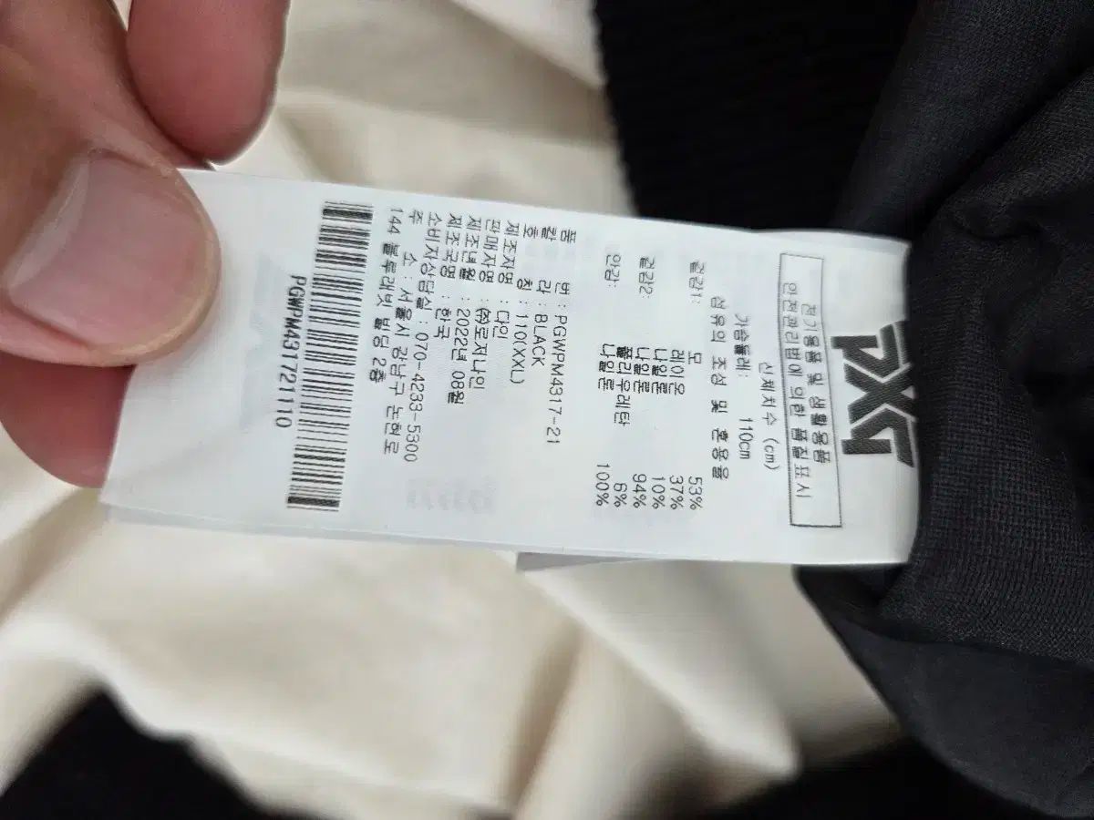 【大好評販売！】 PXG ブラック ハーフネック ニット 2xl 110