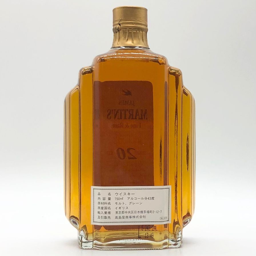 700ml 43%