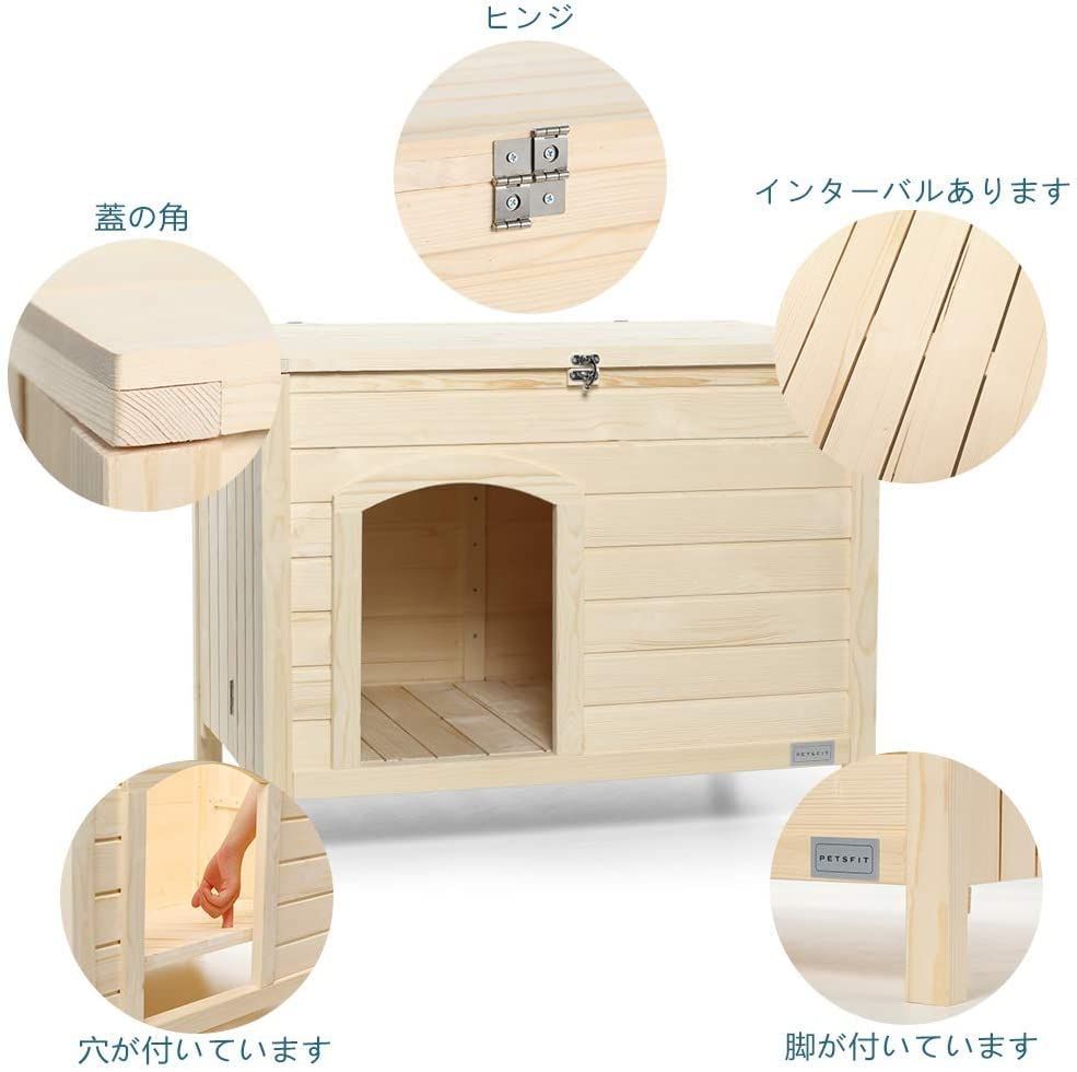 数量限定】猫用トイレ収納カバー 天然木 杉 収納できる猫トイレ