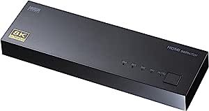 【新品・2営業日で発送】SANWASUPPLY サンワサプライ 8K・HDR・HDCP2.3対応HDMI切替器(4入力・1出力) SW-HDR8K41L