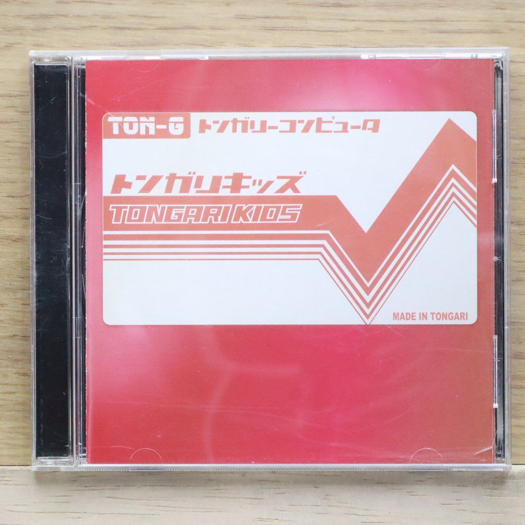 【CD】ダン・シールズ『ひとりぼっちの部屋』国内盤 国内盤CD☆トンガリキッズ/TONGARIKIDS□ トンガリキッズ I
