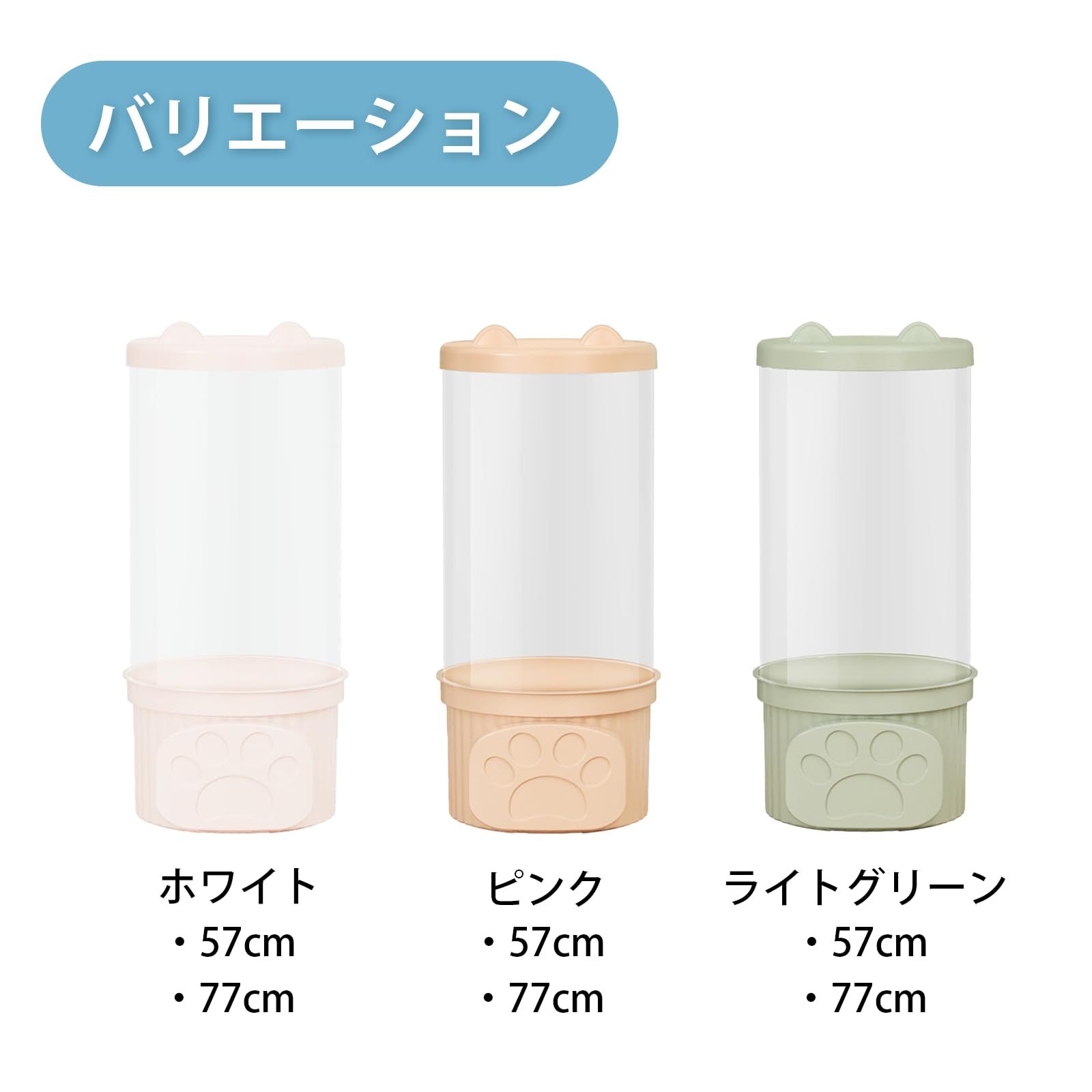 即日発送S.T.S.G ぬいぐるみ 収納ケース 透明 円柱 筒 保管 インテリア 収納 おもちゃ 収納ボックス 片付け (ホワイト 高さ57cm) 収納 ぬいぐるみ収納ボックス 透明 90cm 120cm アクスタ収納