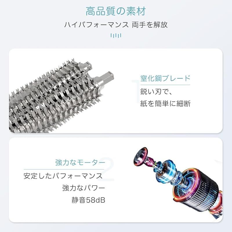 精密な刃の設計