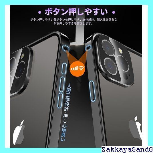 ブラック 133