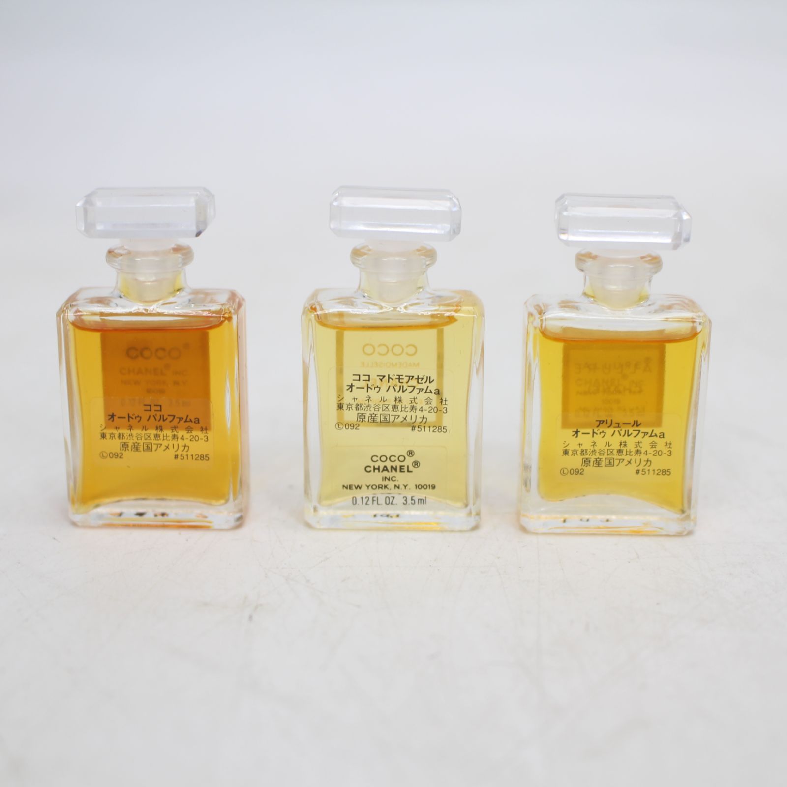 CHANEL ミニ香水　セット　レア 超希少】CHANEL シャネル ミニ香水セット 【公式通販】