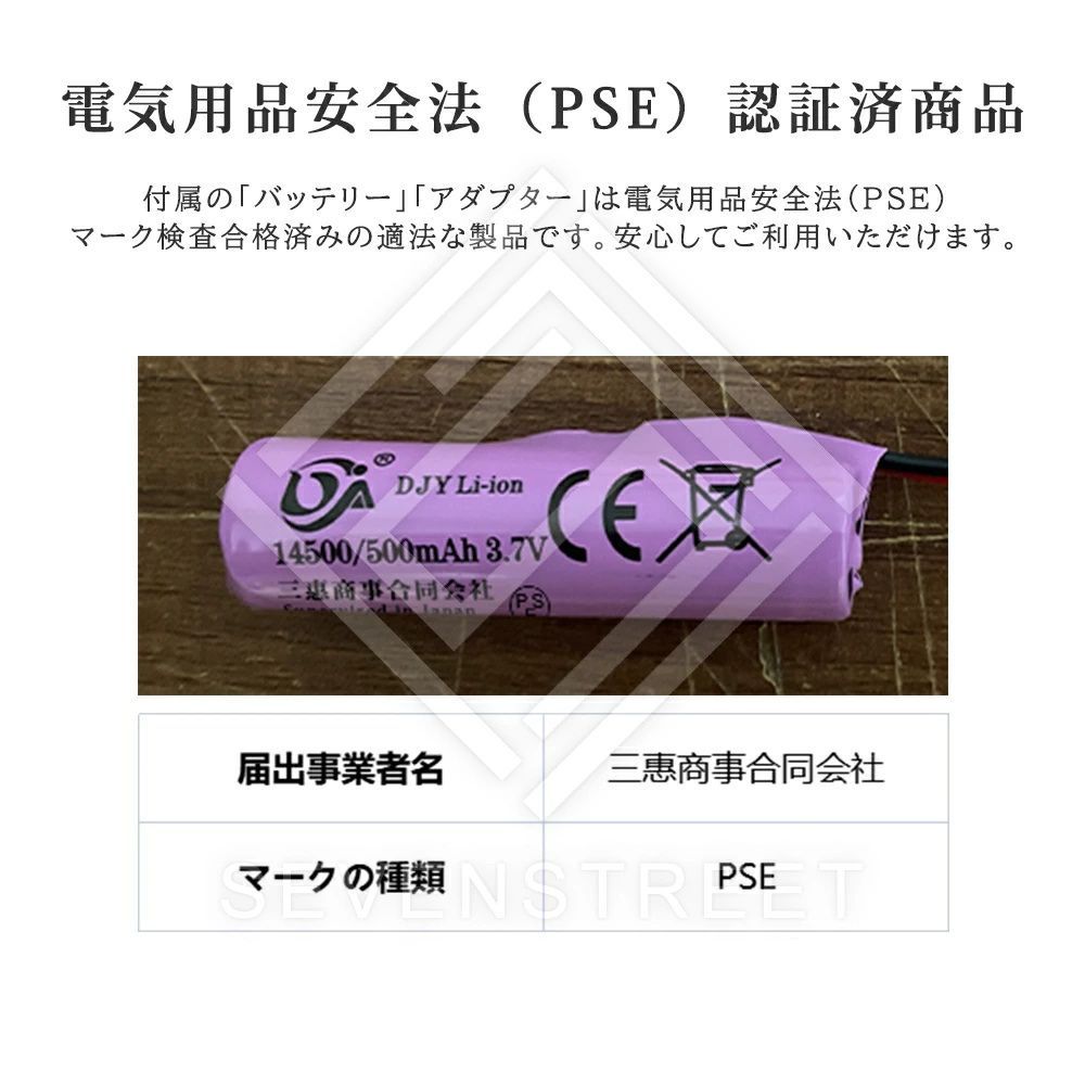 充電式 業務用