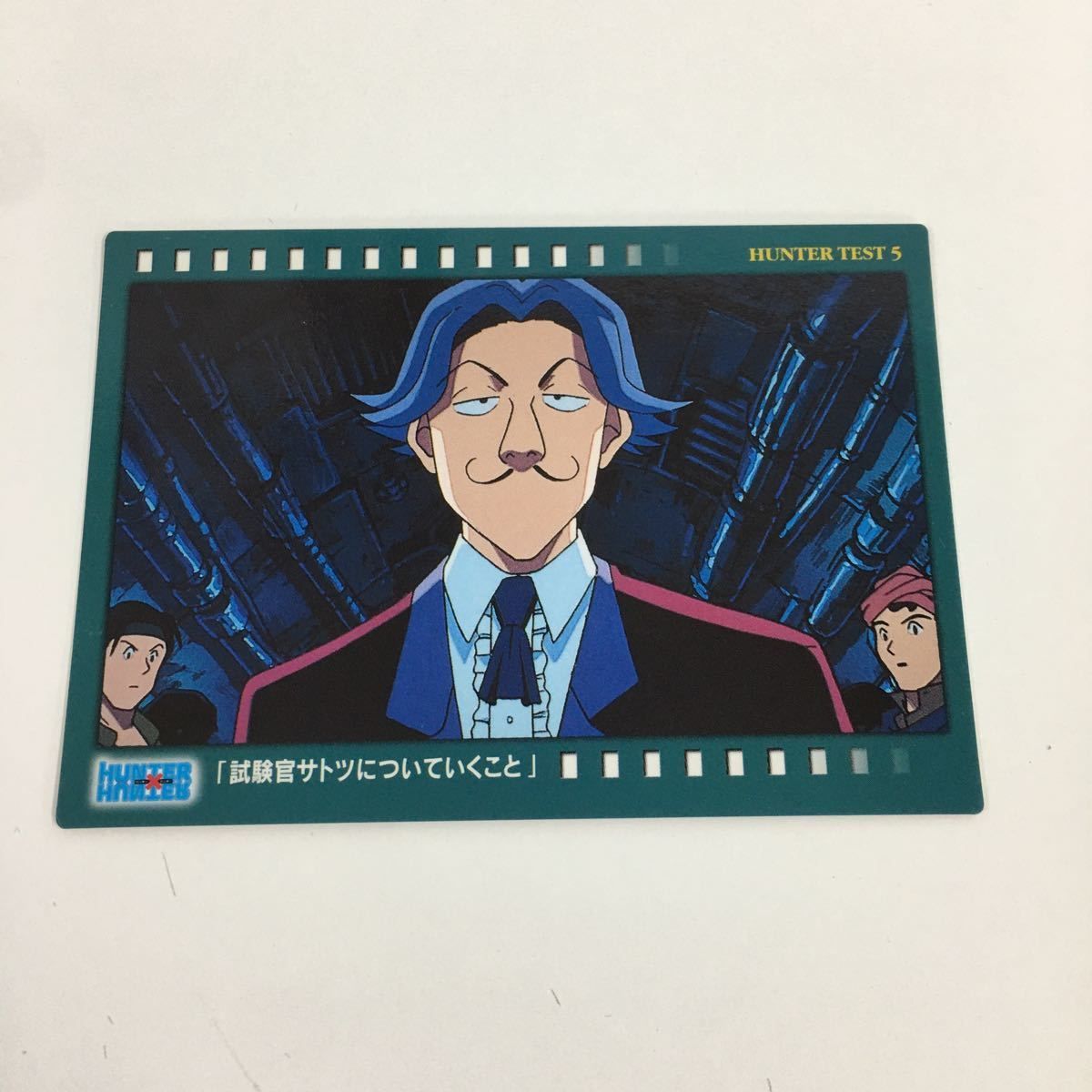 希少品 HUNTER×HUNTER カードダスマスターズ ニコル たくない 71