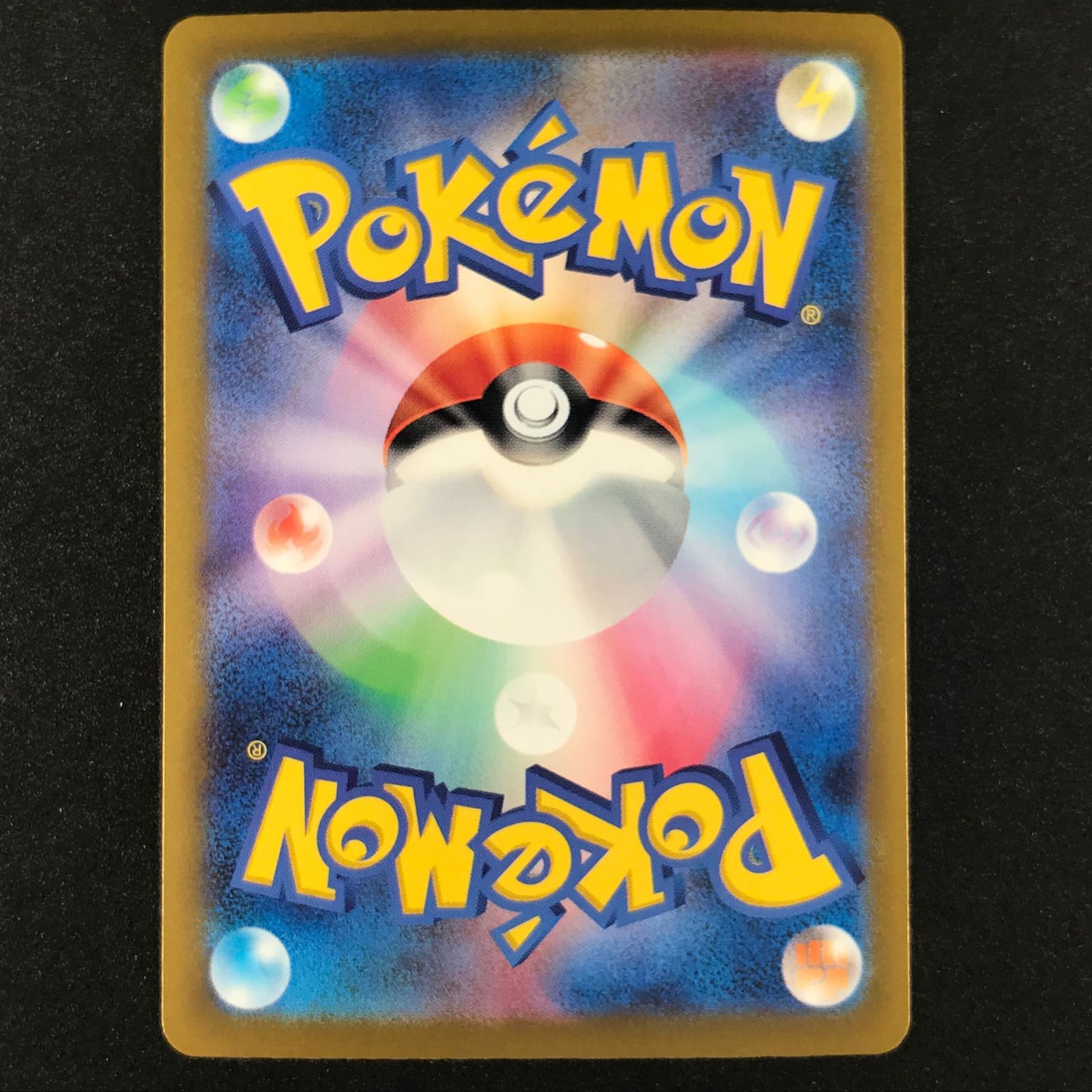 ☆ポケモンカードゲーム ソード＆シールド VSTARユニバース 212