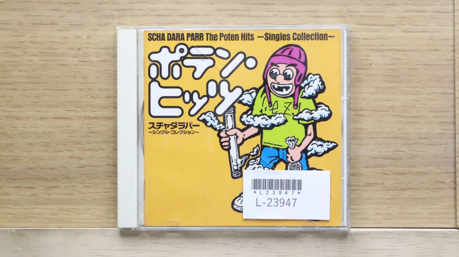 【中古】 P-PARAdE/ＣＤシングル（１２ｃｍ）/PSCR-5893 国内盤CD☆スチャダラパー/Schadaraparr□ ポテン・ヒッツ