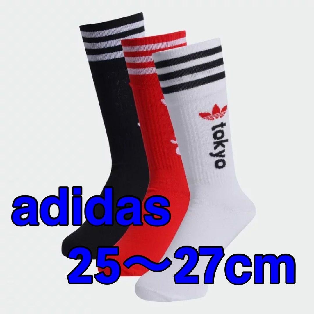 Adidas solid crew outlet socks