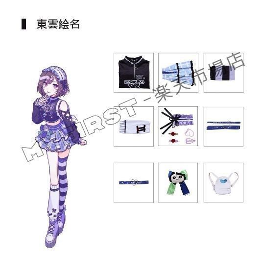 暁山瑞希