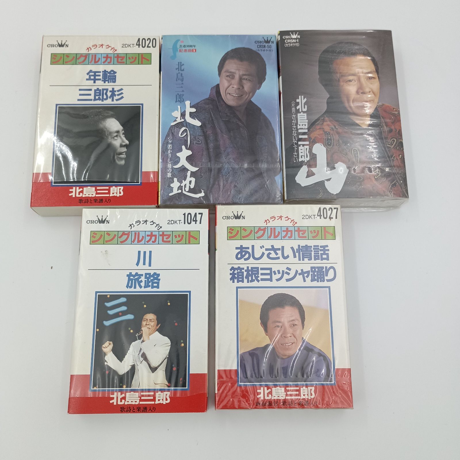 K-0008】北島三郎 演歌 カセットテープ シングルカセット 6種類