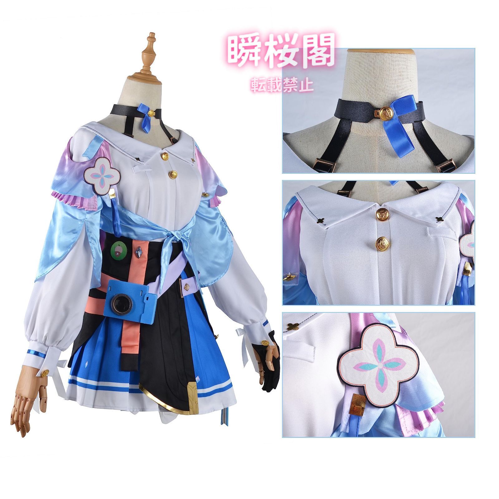 新発売 新発売 崩壊 コスプレ スターレイル コスプレ衣装 学園祭 ハロウィン 変装 仮装 文化祭 誕生日 舞台装 Honkai Star Rail Cosplay三月なのか ハロウィン CS0916BJ