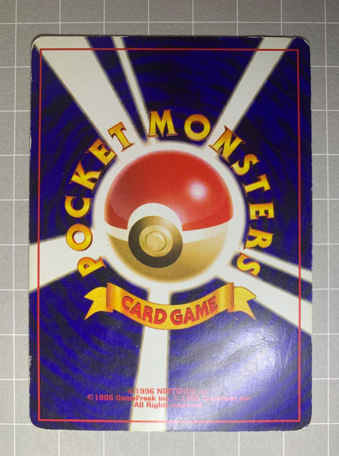 ロケット団のアジト(ゲンガー) ポケモンカード旧裏 - メルカリ