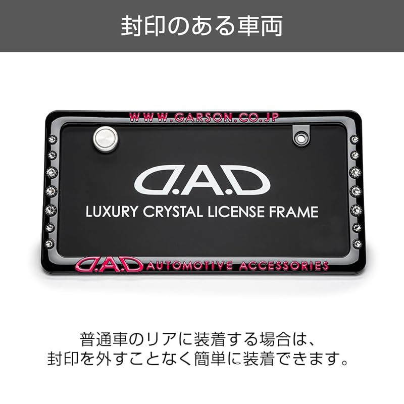 ギャルソン